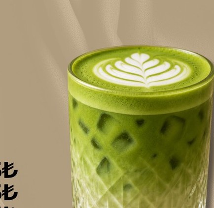NYRA Coffee Matcha Latte